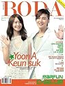 韓国雑誌 BODA(ボダ) 2012年 5月号 Vol.11 チャン・グンソク、少女時代のユナ、CNBLUEなど