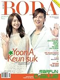 韓国雑誌 BODA(ボダ) 2012年 5月号 Vol.11 チャン・グンソク、少女時代のユナ、CNBLUEなど