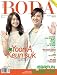�ڹ񻨻� BODA(�ܥ�) 2012ǯ 5��� Vol.11 ����󡦥��󥽥�����������Υ�ʡ�CNBLUE�ʤ�