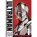 ultraman vol 1