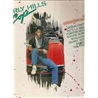 Beverly Hills Cop Music From The Motion Picture Various Artists by Patti La Belle, Pointer Sisters, Rockie Robbins, Shalamar, Danny Elfman, The System Glenn Frey