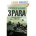 3 Para