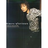 オフィシャルピアノスコア Kimeru/glorious [キメル/グロリアス] (オフィシャル・ピアノ・スコア)