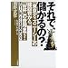 �f�B�Y�j�[�w�I�@iihon.com