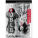 Double Suicide [VHS] [Import]