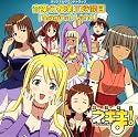 魔法先生ネギま! 音楽の授業II時間目 Magical Land