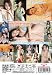 滝沢乃南 My Darling [DVD] 別画像