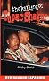 Killing of Tupac Shakur, The