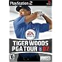 Tiger Woods PGA Tour 07