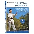 qigong