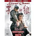 Kozure Okami Box II, Episoden 07-12 (3 DVDs)