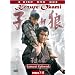 Kozure Okami Box II, Episoden 07-12 (3 DVDs)