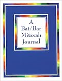 The Bar/Bat Mitzvah Journal