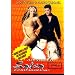 Advanced Salsa Combinations & Tricks DVD 9