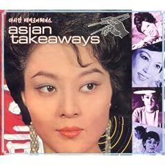 Asian Takeaways