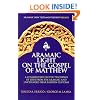 Aramaic Light on the Gospel of Matthew