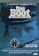Das Boot - The Director's Cut