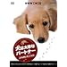NHK��I�X ���͑厖�ȃp�[�g�i�[ ���Ȏ������A������ [DVD]