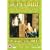Love Thy Neighbour - Series 8 - Complete [DVD]