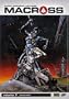 Macross, Vol. 7: Hell's Fury