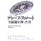 book list 2