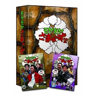 �����������܂�~��2 DVD-BOX (VOL.7�AVOL.8)