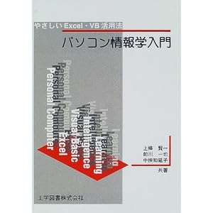 excelvbatemplatechurch excelvb