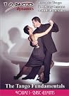 The Tango Fundamentals...
