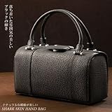 【財布】シャークハンドバッグ(No.3506)【セール中】