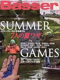 Basser (バサー) 2010年 08月号 [雑誌]