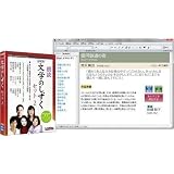 NHK 文学のしずく セット2
