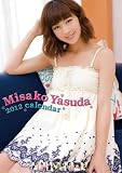 安田美沙子 2012年カレンダー