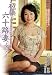 �黣��ϻ��ϩ�ʥɥ������ ����� JRZD-180 [DVD]