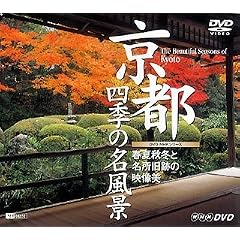 ���s�E�l�G�̖����i~�t�ďH�~�Ɩ������Ղ̉f����~ [DVD]