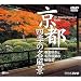 ���s�E�l�G�̖����i~�t�ďH�~�Ɩ������Ղ̉f����~ [DVD]