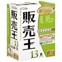 販売王13