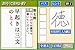 読めそうで読めない漢字DS