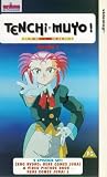 Tenchi Muyo V 7 - Zero Ryoko [UK-Import] - Masami Kikuchi