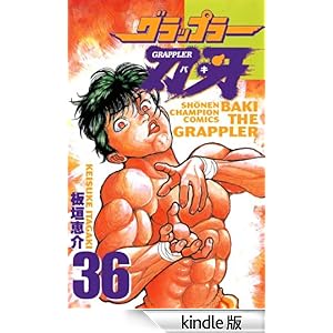 �O���b�v���[�n��@36 ���N�`�����s�I���E�R�~�b�N�X