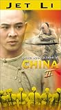 Once Upon a Time in China Part 2 by Sony Pictures