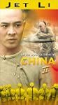 Once Upon a Time/China 2