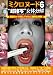ミクロヌード6 “超接写” 女体分解 【LIA-206】 [DVD]