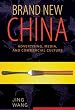 Brand New China: Advertising, Media, and Commercial Culture