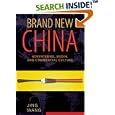 Brand New China: Advertising, Media, and Commercial Culture by Jing Wang