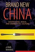 Jing Wang - Brand New China
