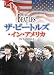 ザ・ビートルズ・イン・アメリカ[DVD]
