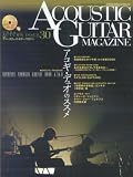アコースティック・ギター・マガジン (VOLUME30(2006AUTUMN ISSUE)) (リットーミュージック・ムック (第48号))