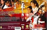 Big Shot - Tai Seng Chinese Drama with English Subtitles Brand NEw