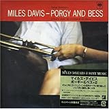 ポーギー&ベス+2