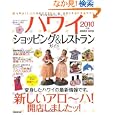 商品の詳細